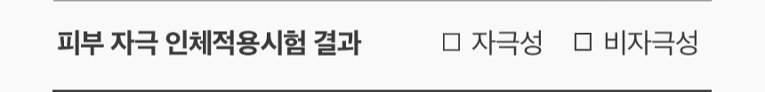 상품정보