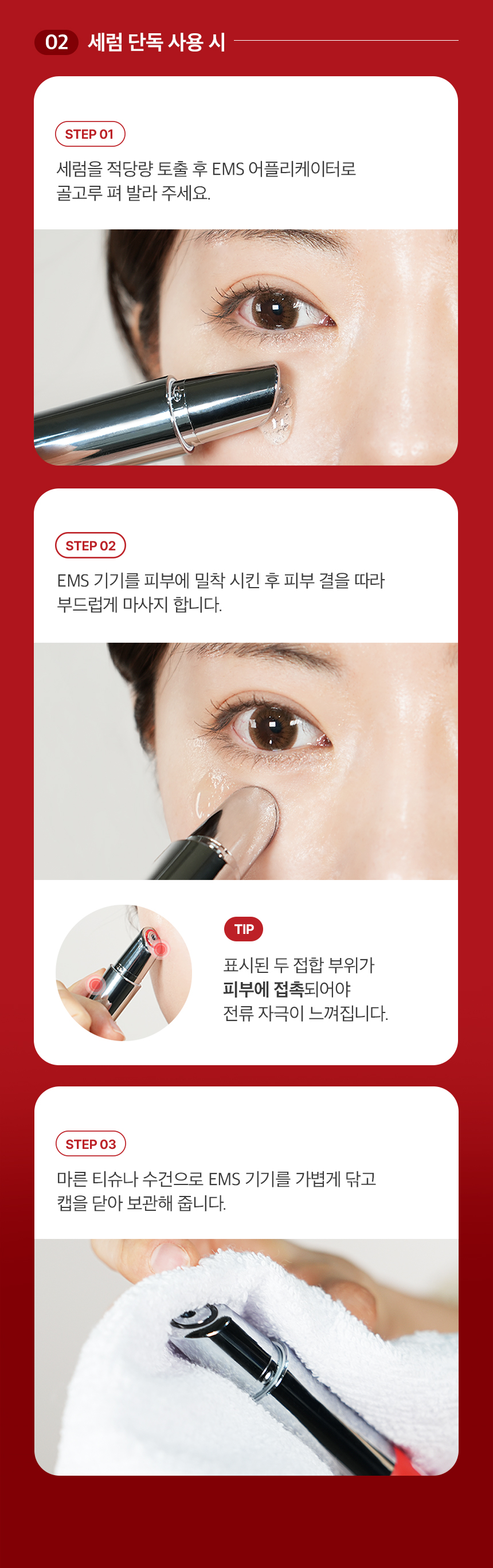 상품정보