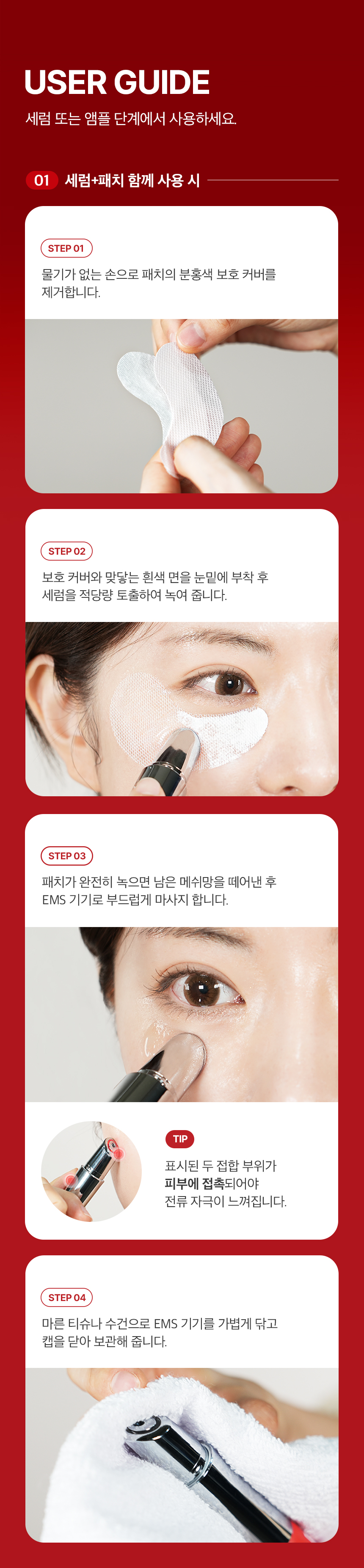 상품정보