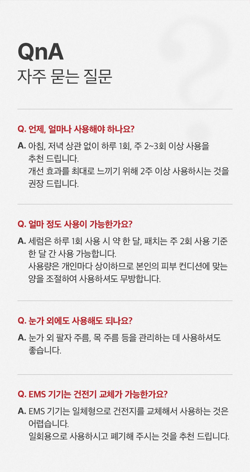 상품정보