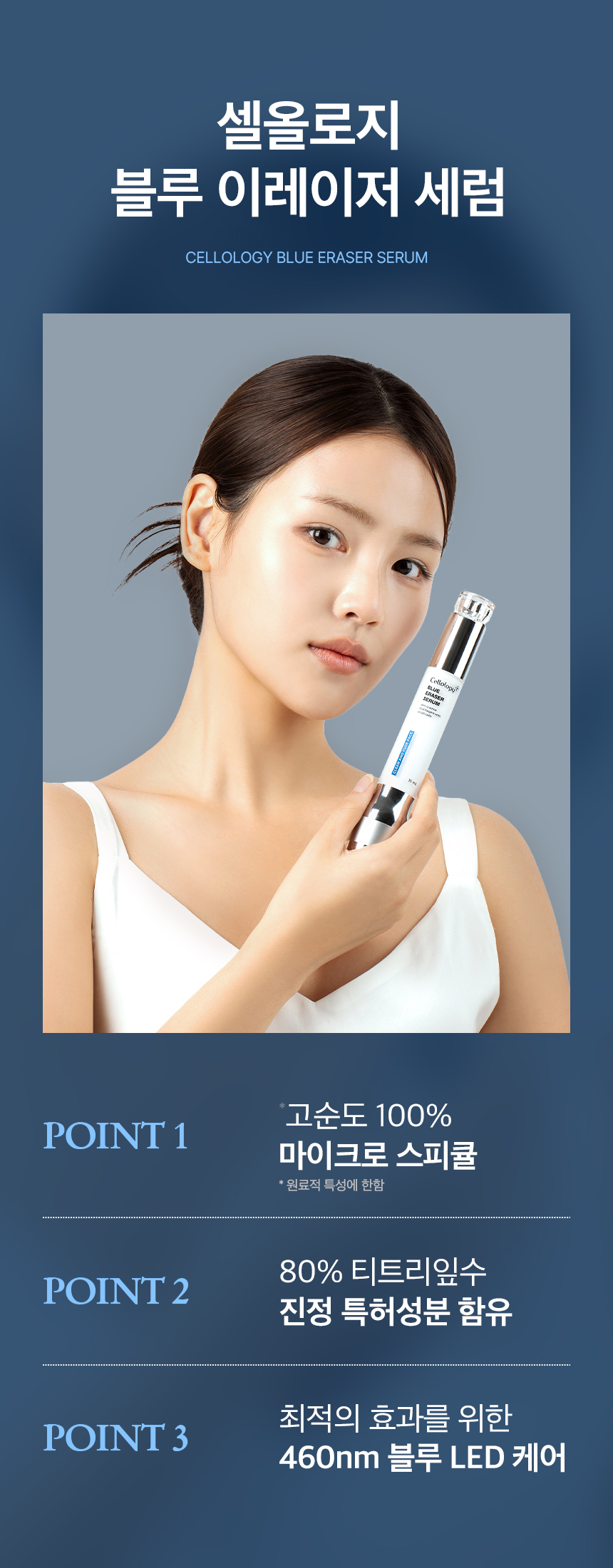 상품정보