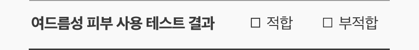 상품정보