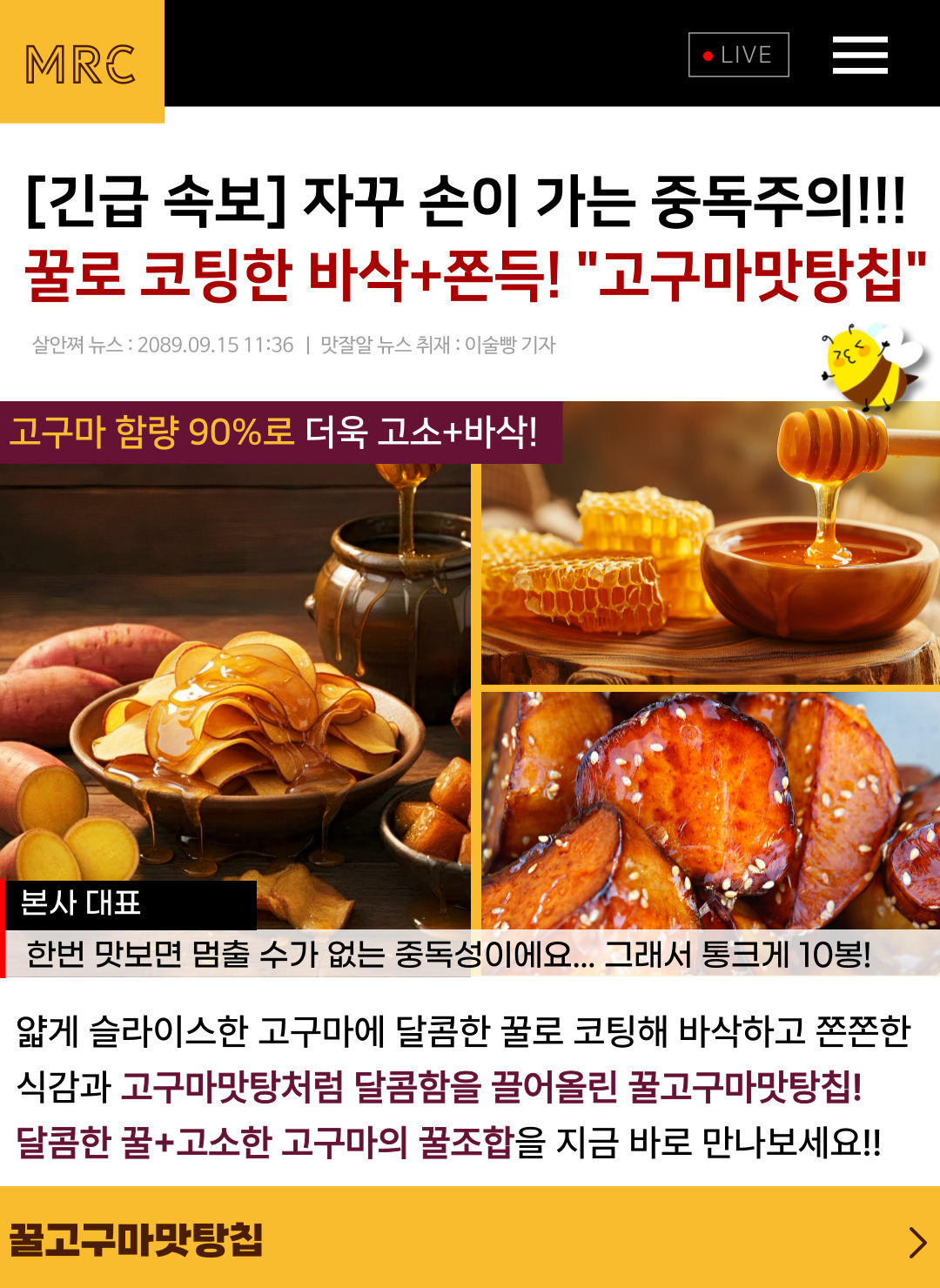 상품정보