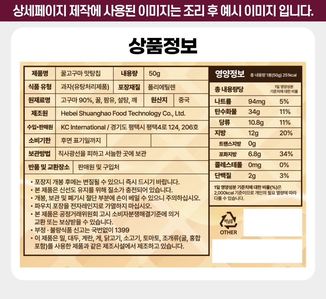상품정보