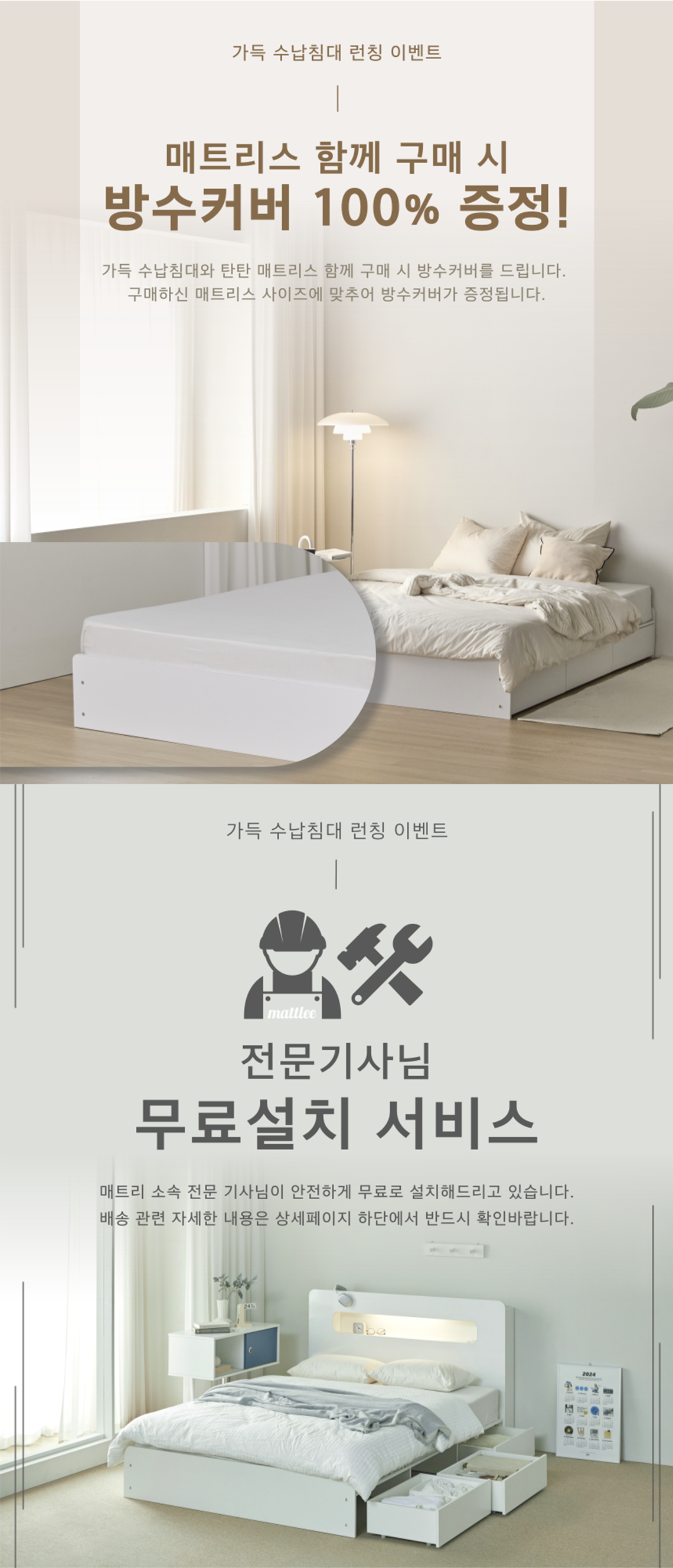 상품정보