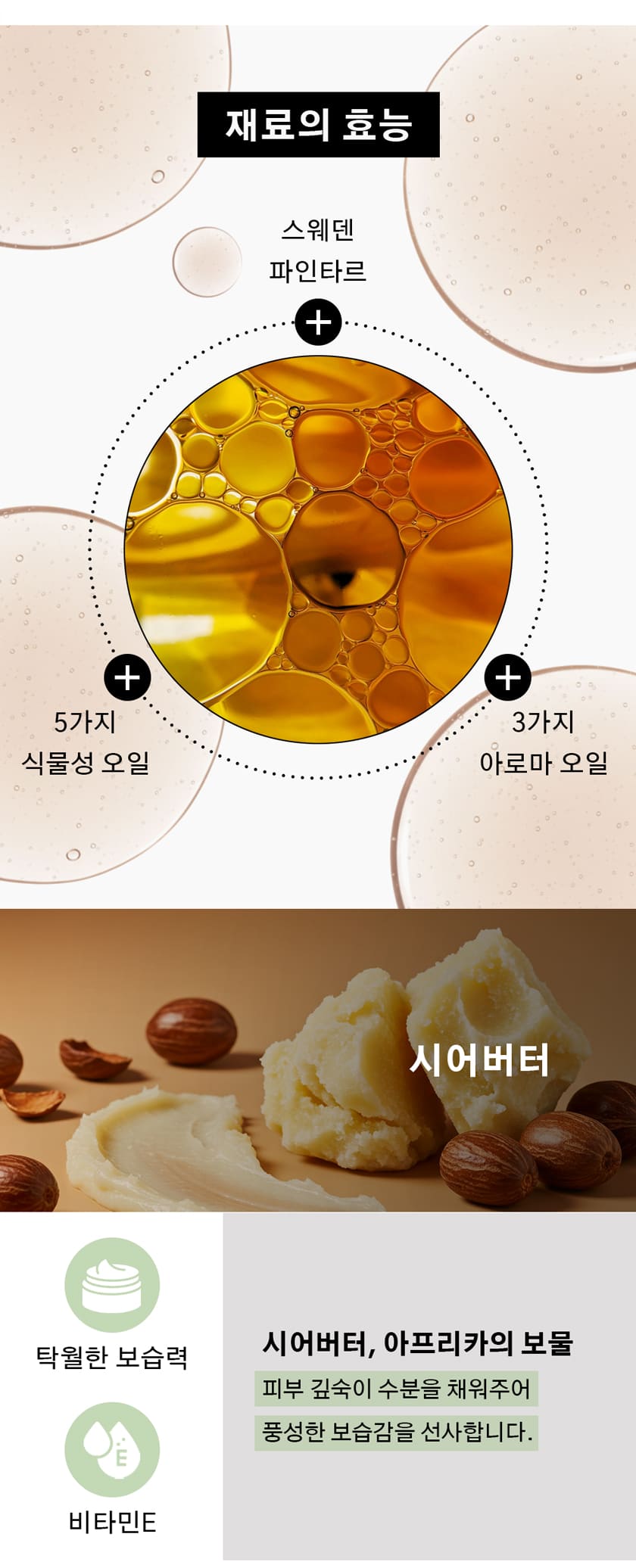 상품정보