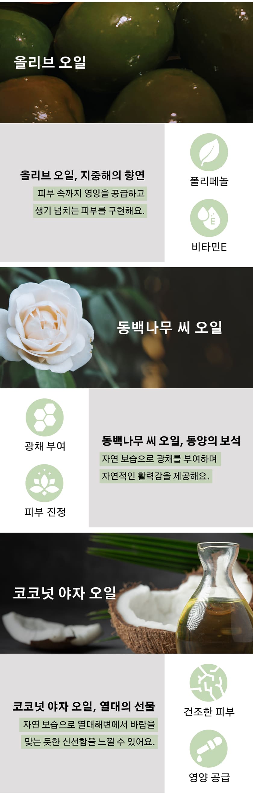 상품정보