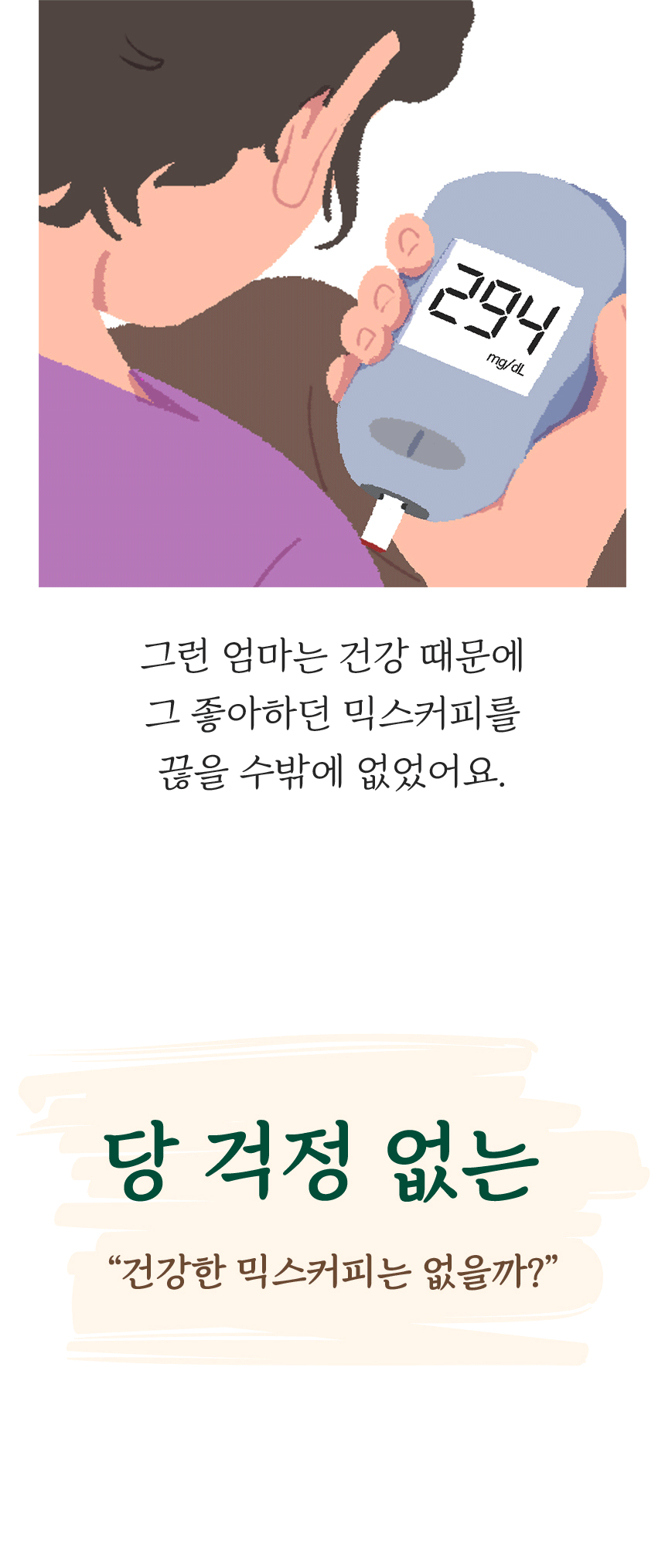 상품정보