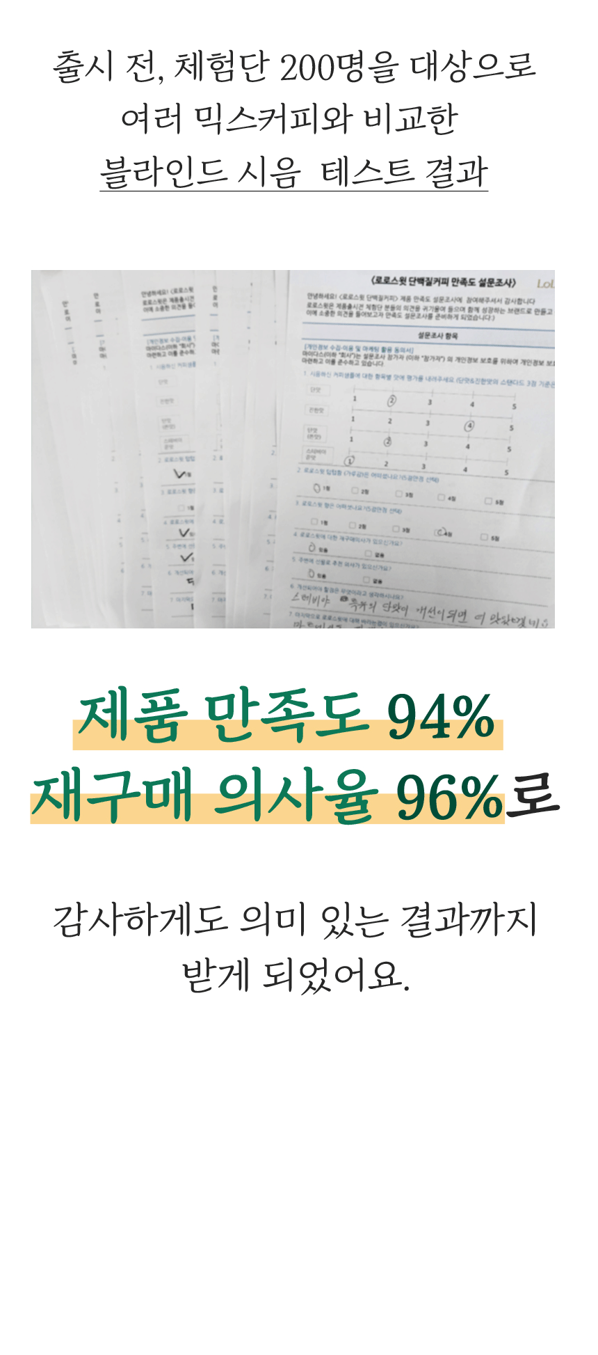 상품정보