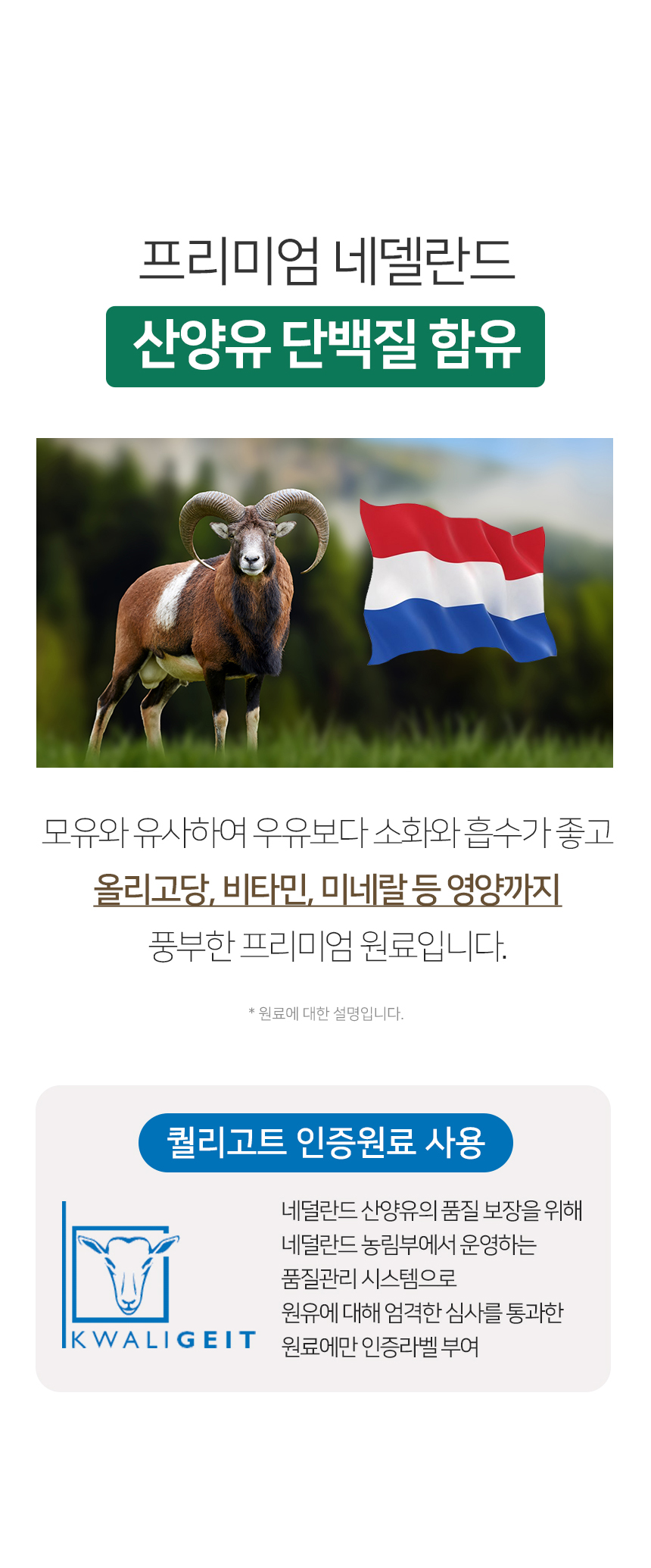 상품정보