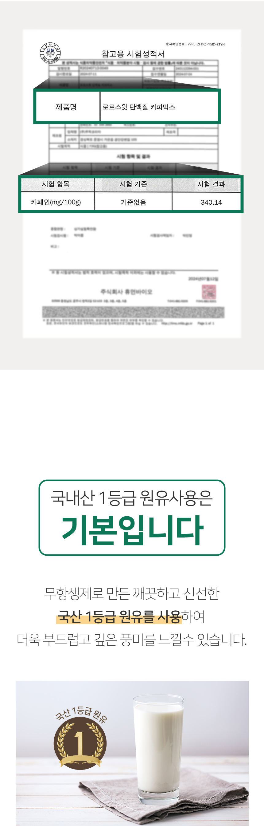 상품정보