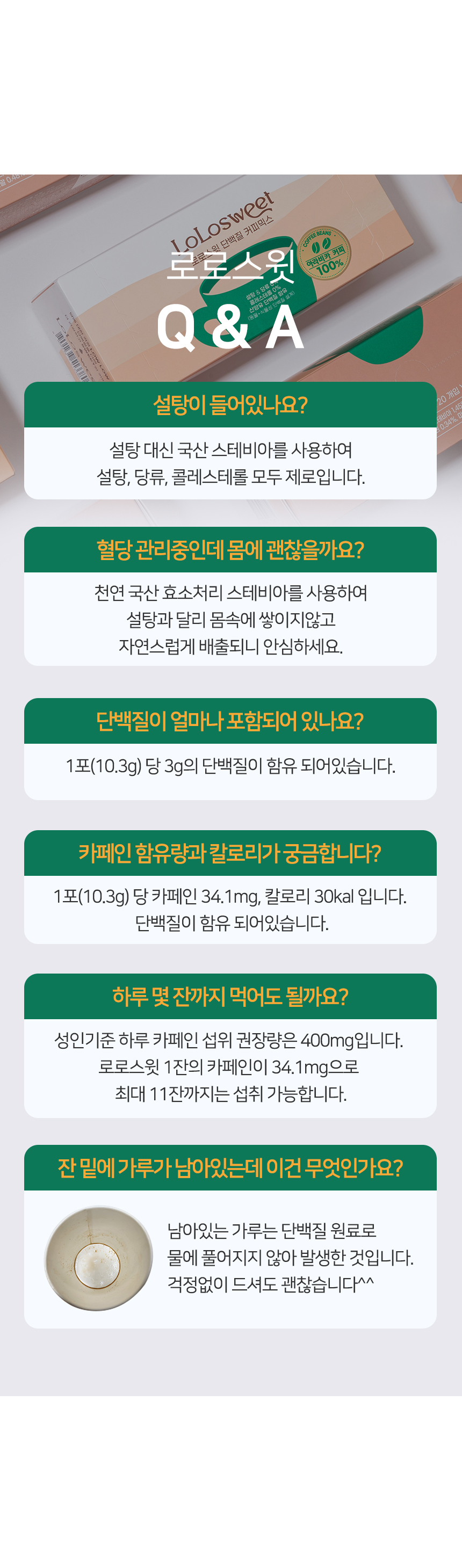 상품정보