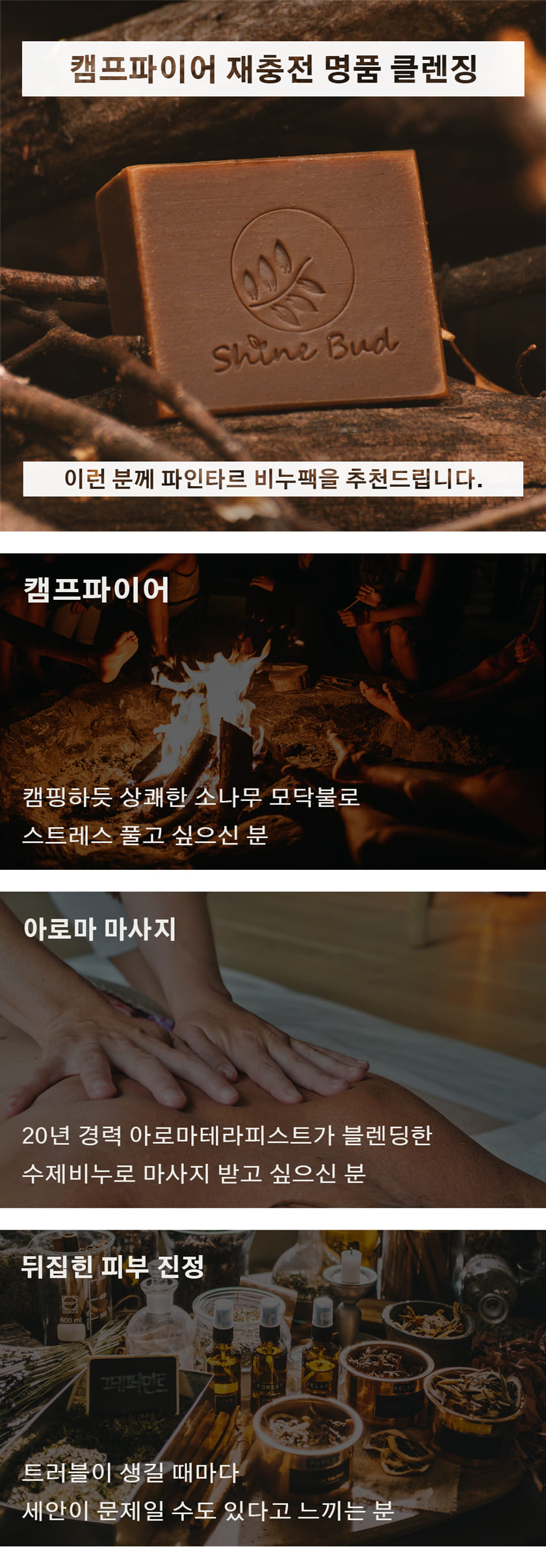 상품정보