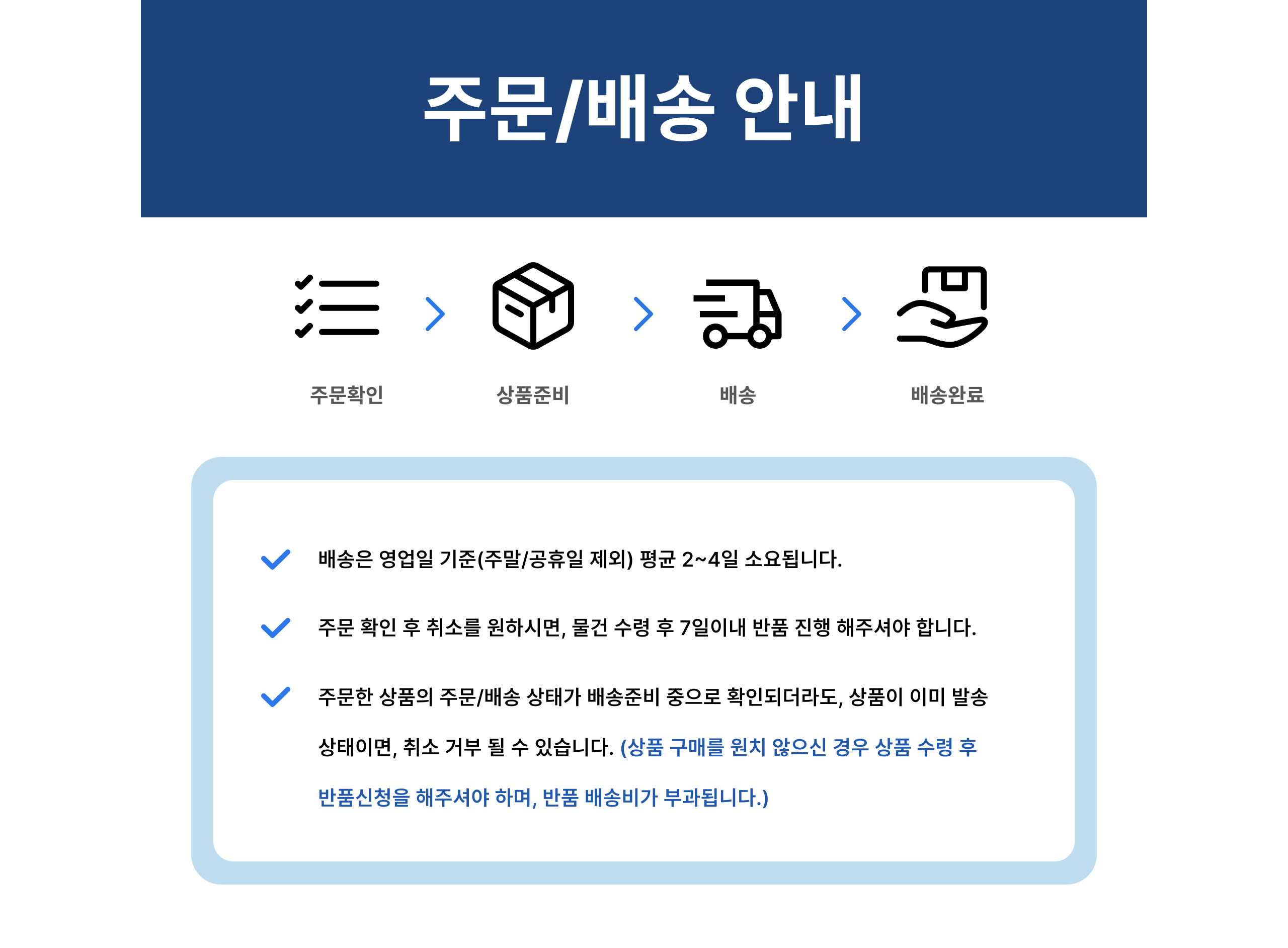 상품정보