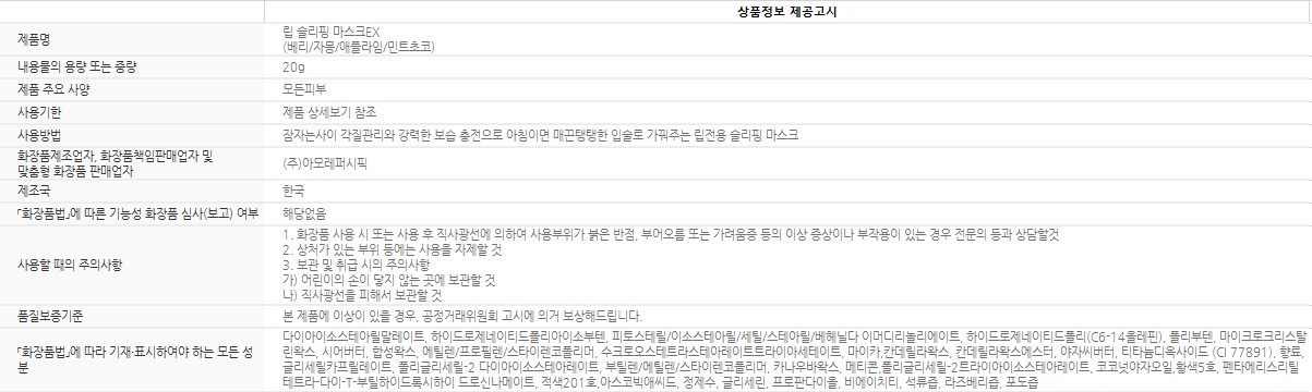 상품정보