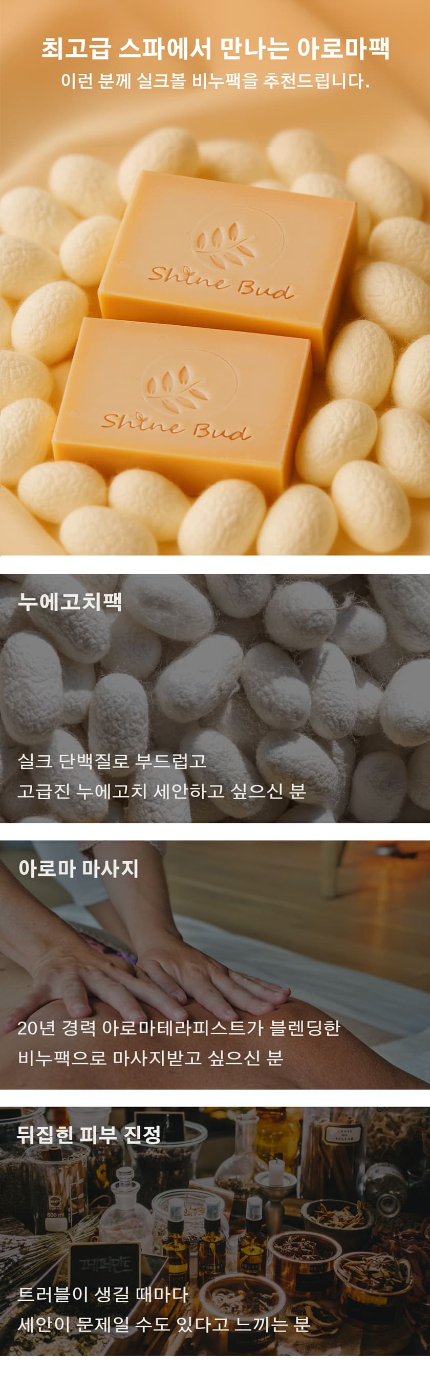 상품정보