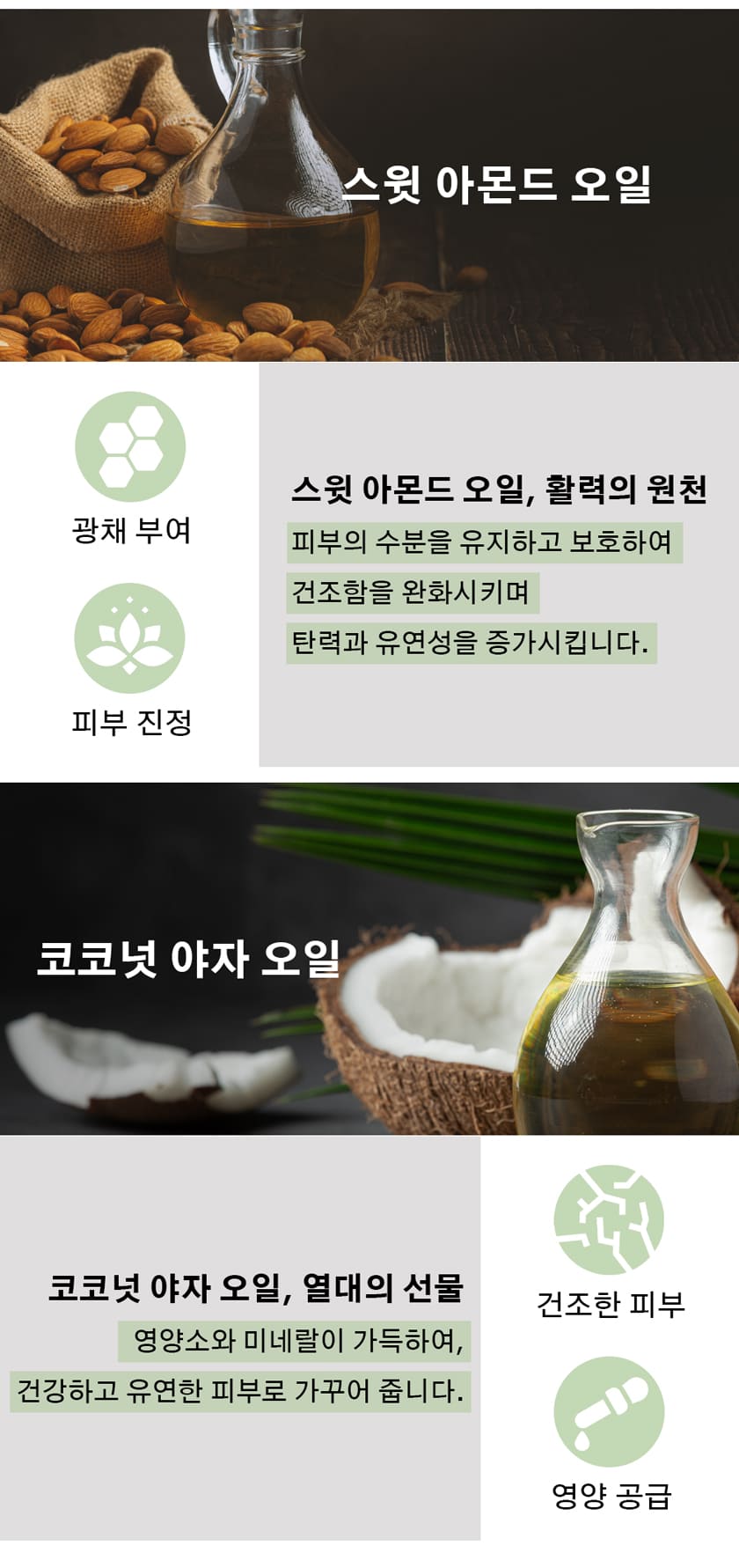 상품정보