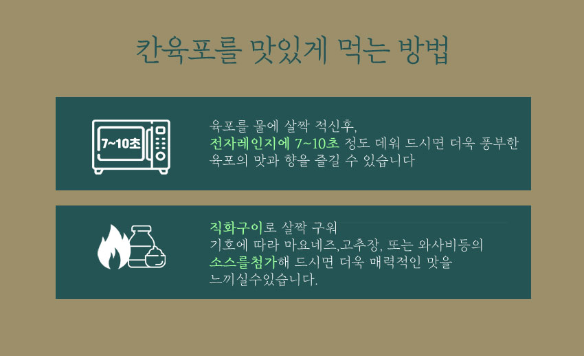 상품정보