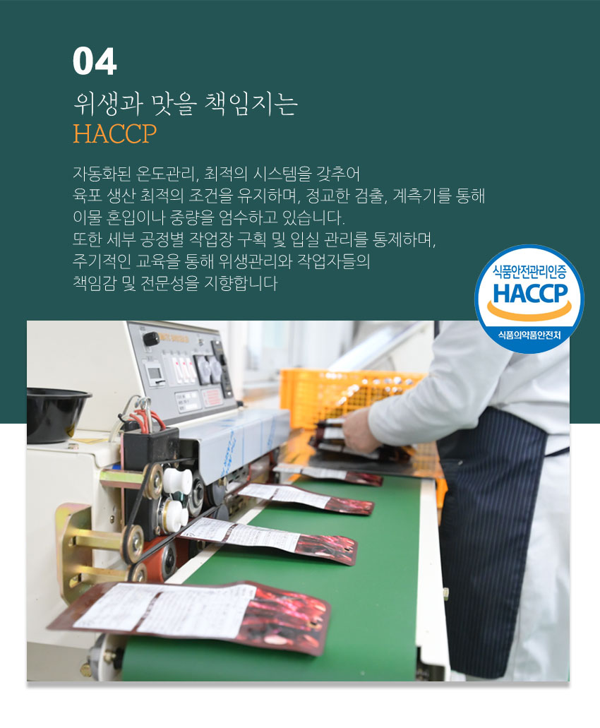 상품정보
