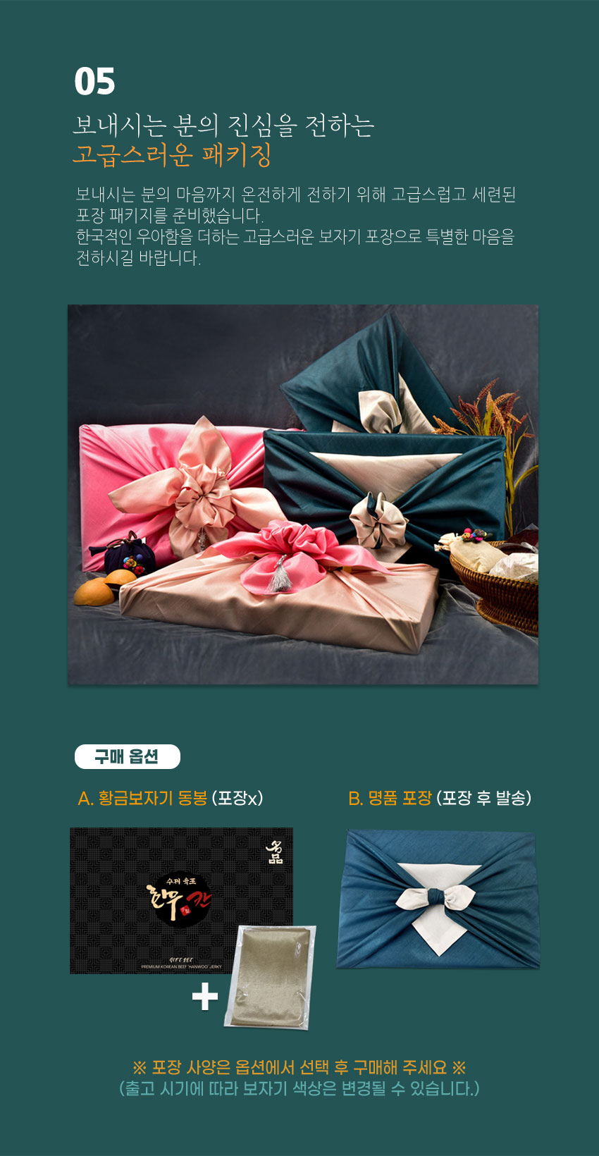 상품정보