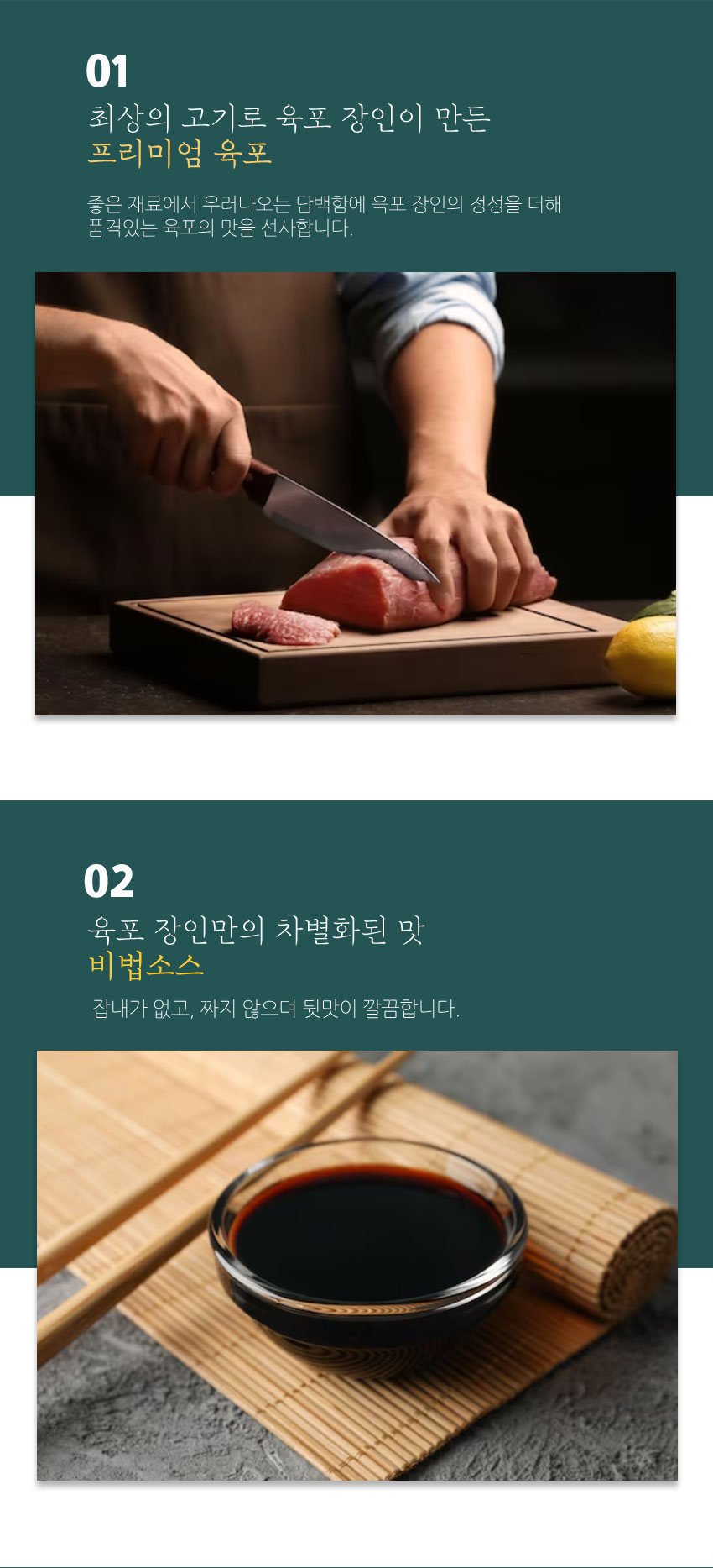 상품정보
