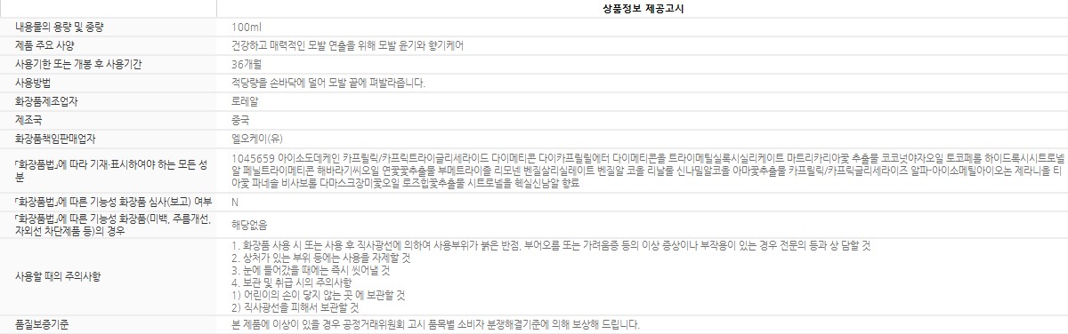 상품정보