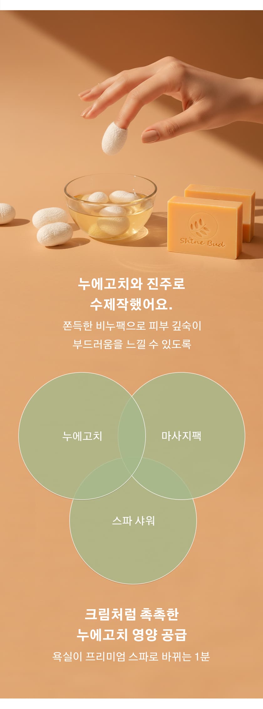상품정보