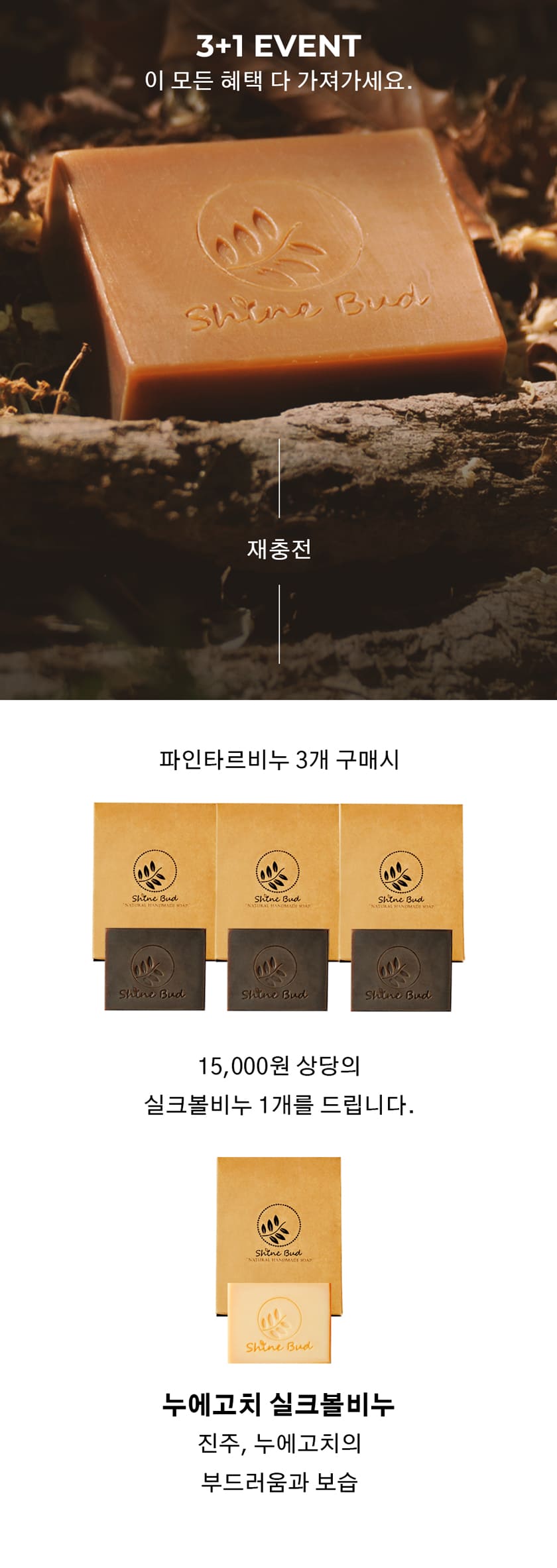 상품정보