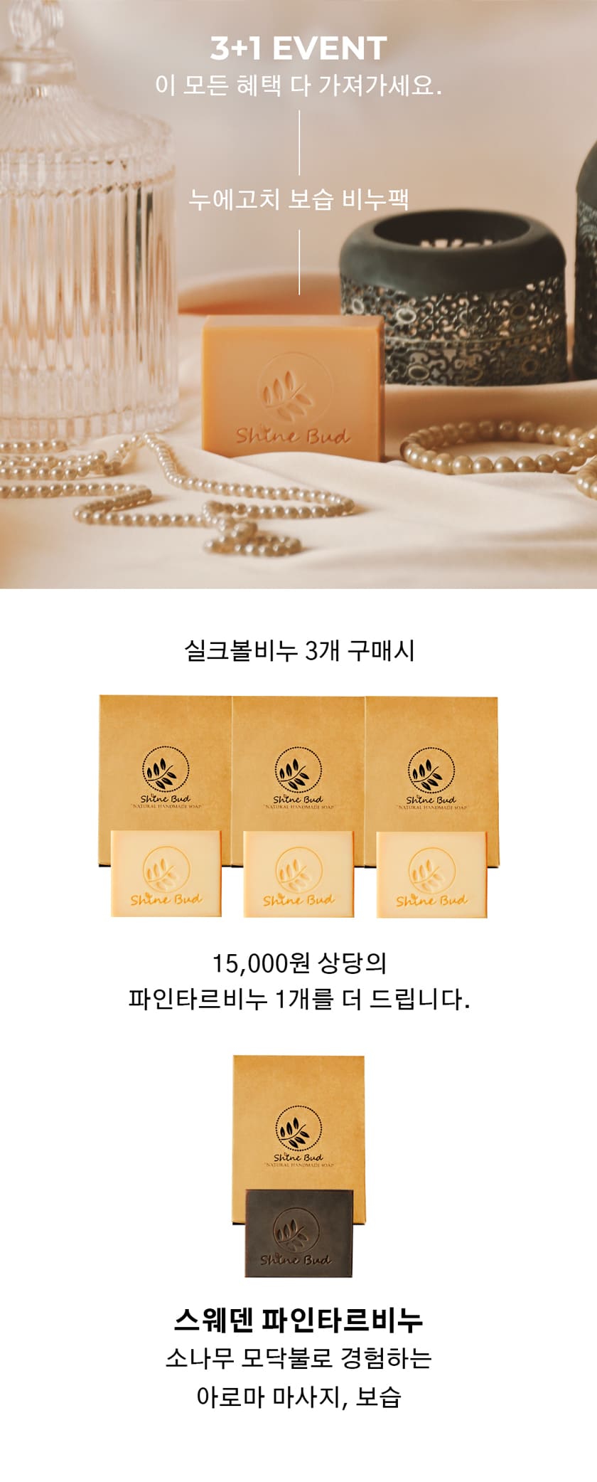 상품정보