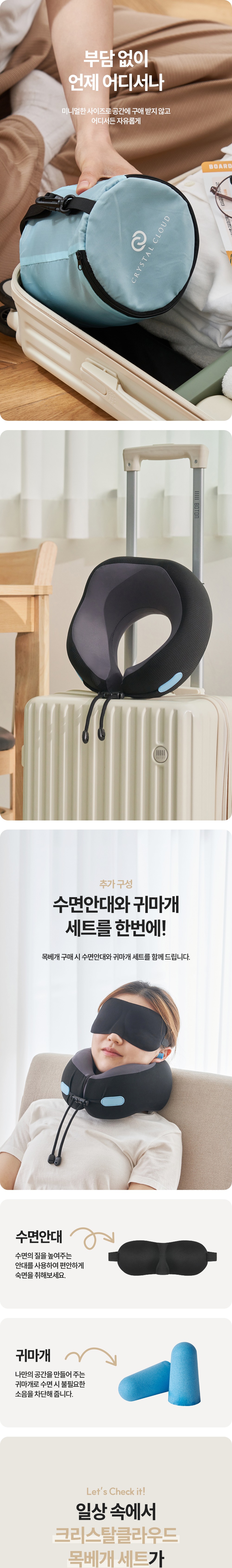 상품정보