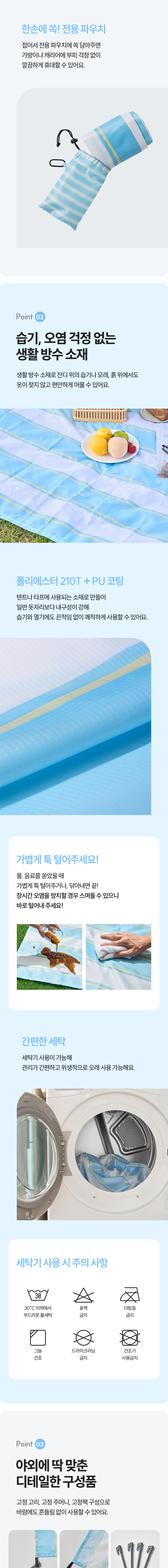 상품정보