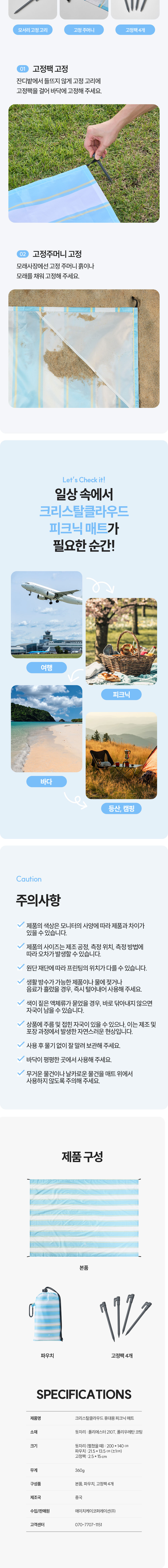 상품정보
