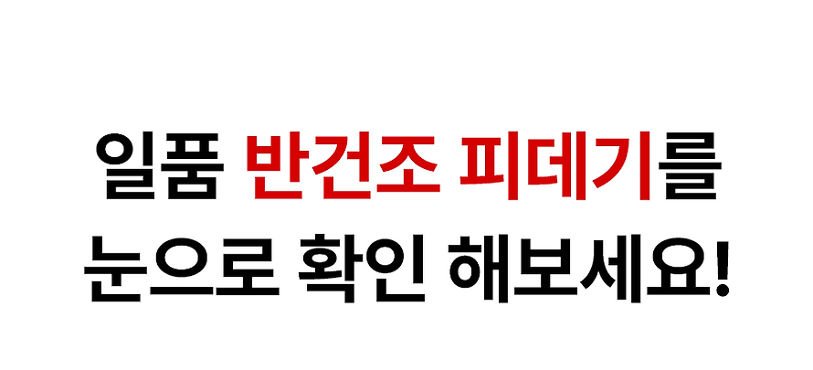 상품정보