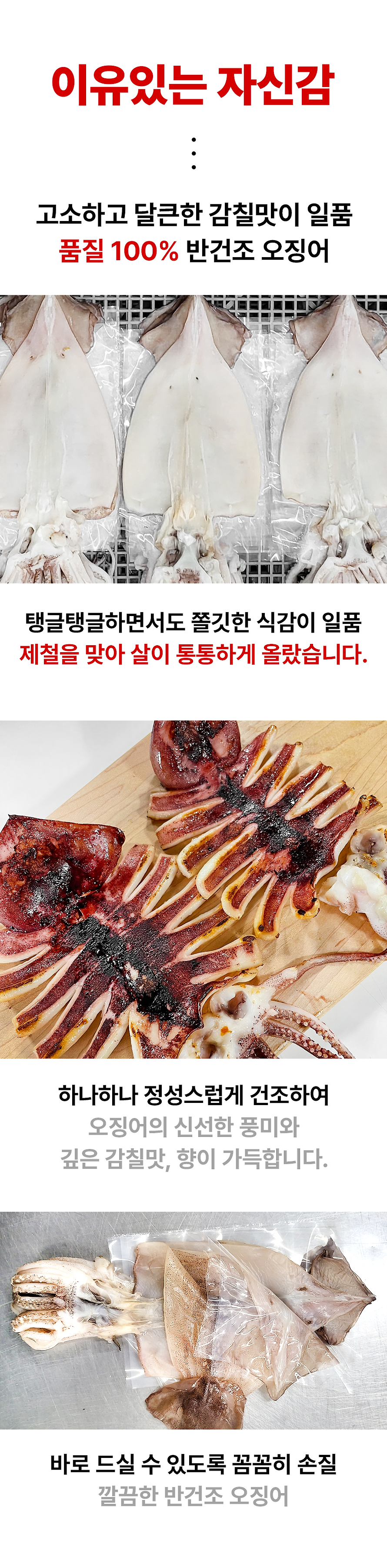 상품정보