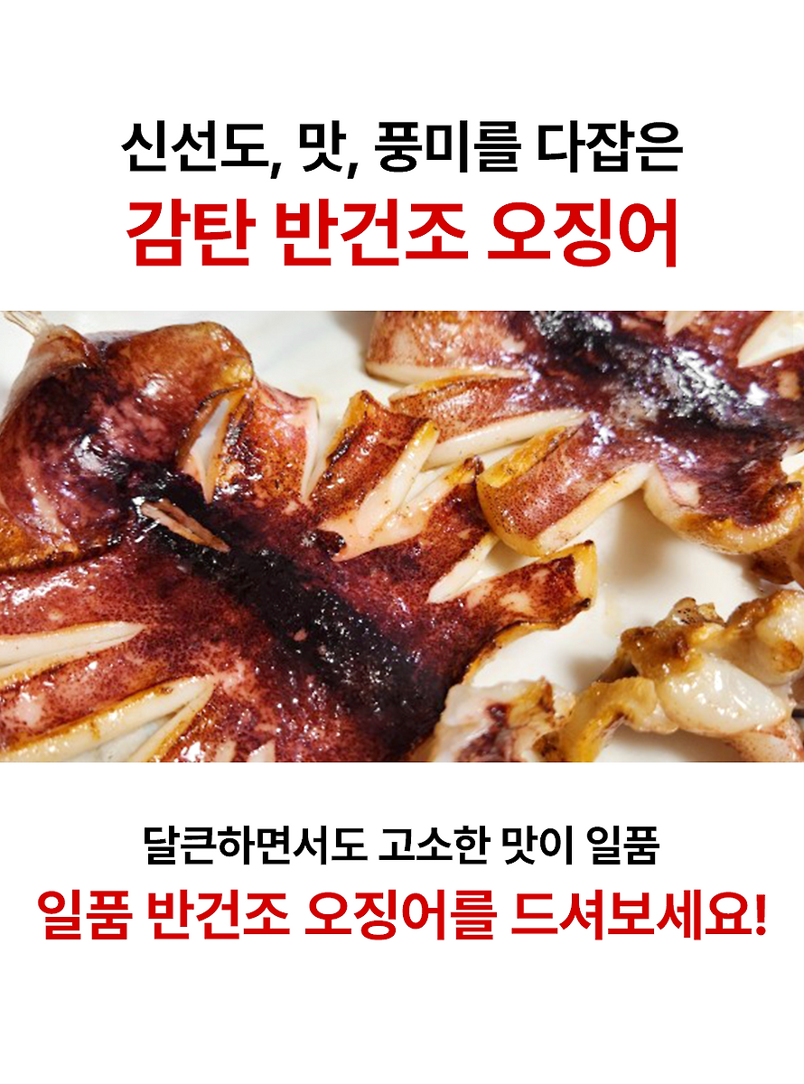 상품정보