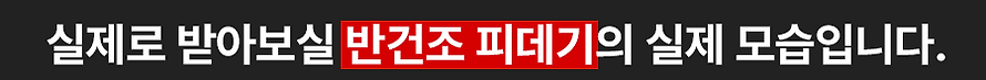 상품정보