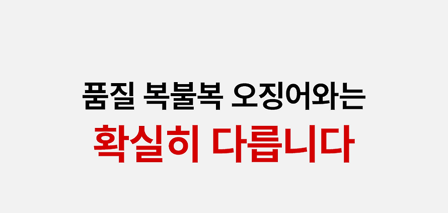 상품정보