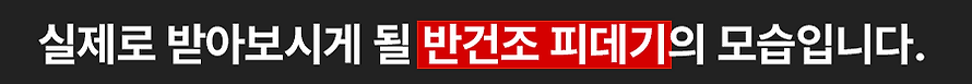 상품정보