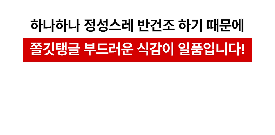 상품정보