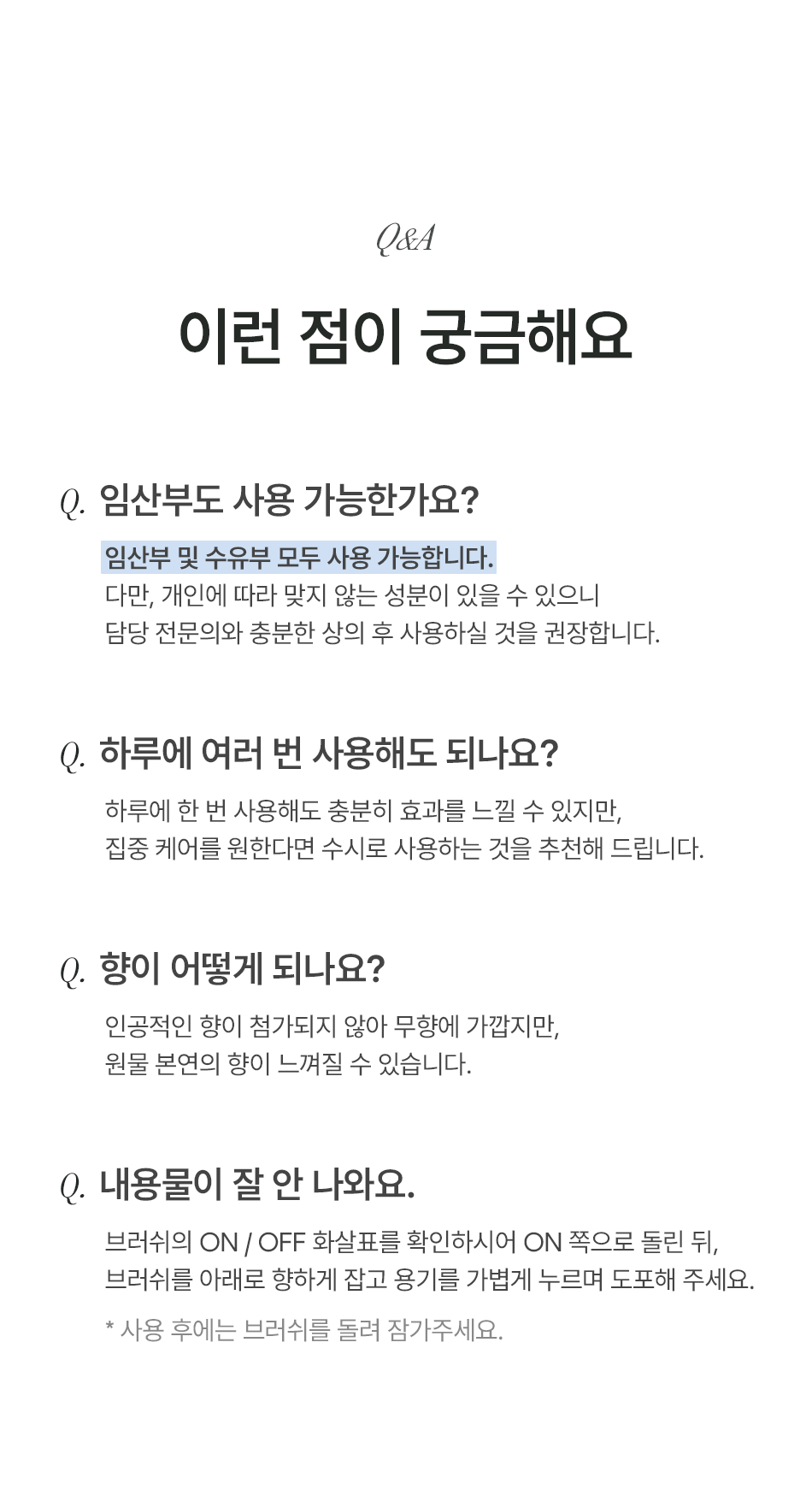 상품정보