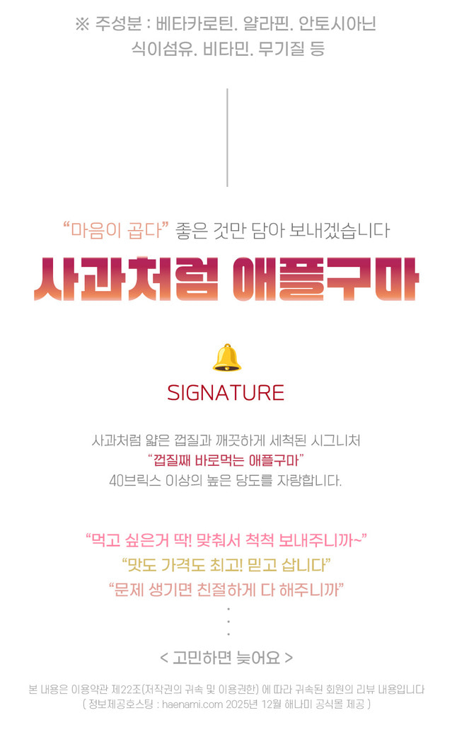 상품정보