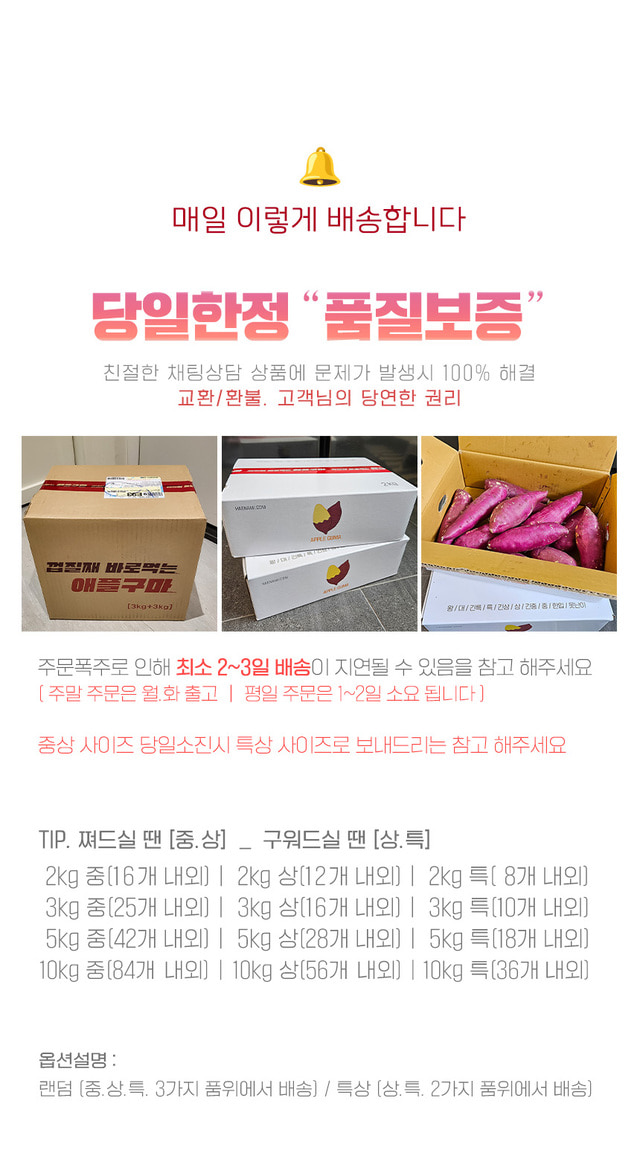상품정보