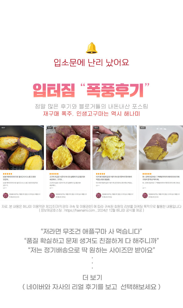상품정보