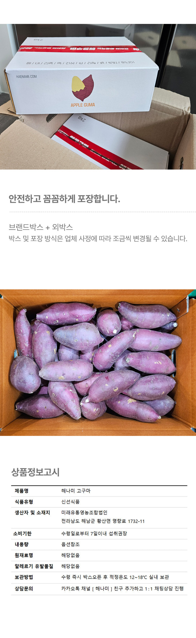 상품정보