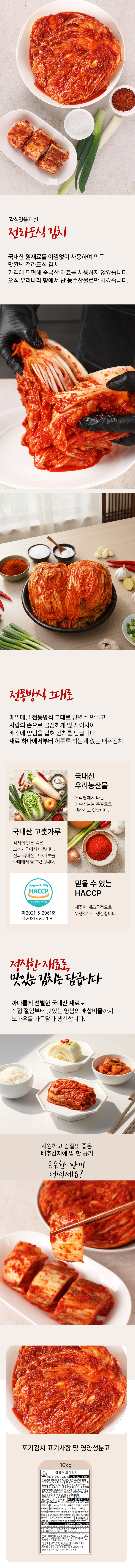 상품정보