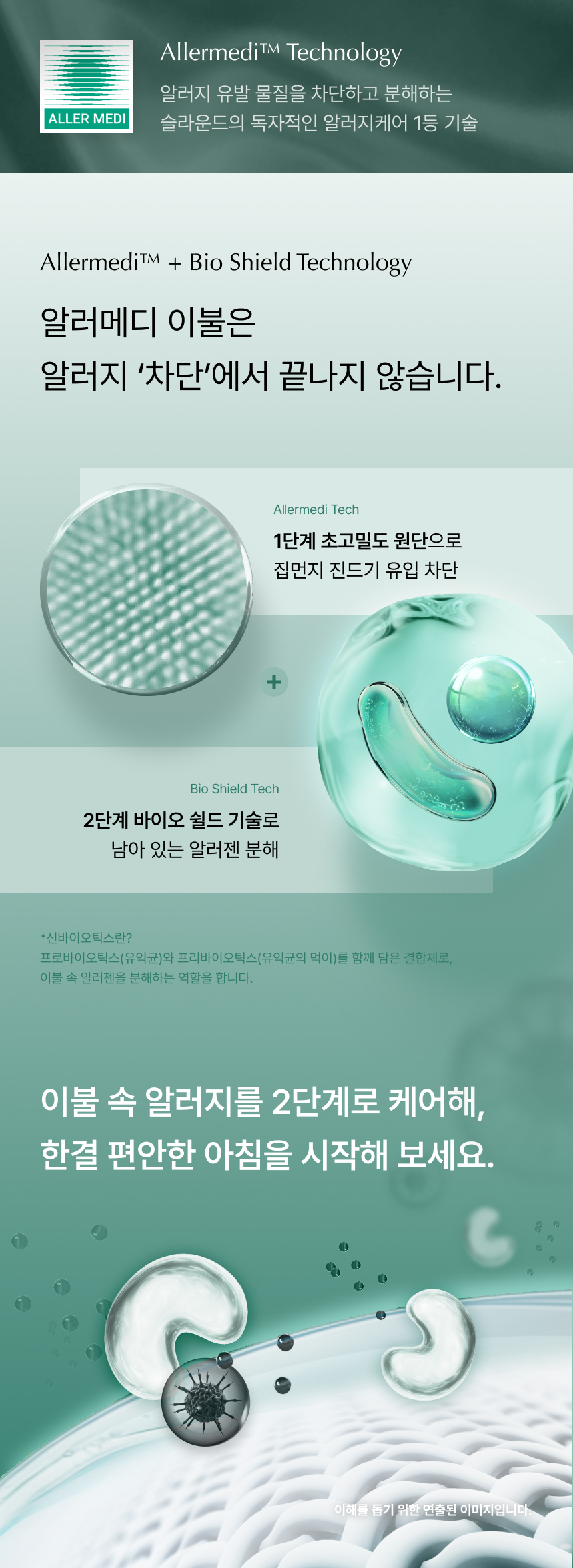상품정보