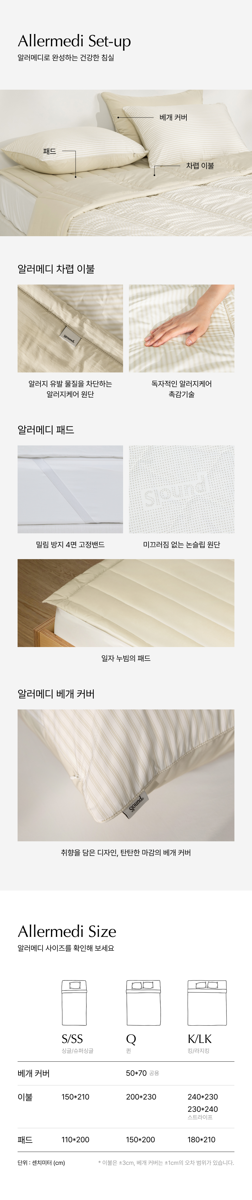 상품정보