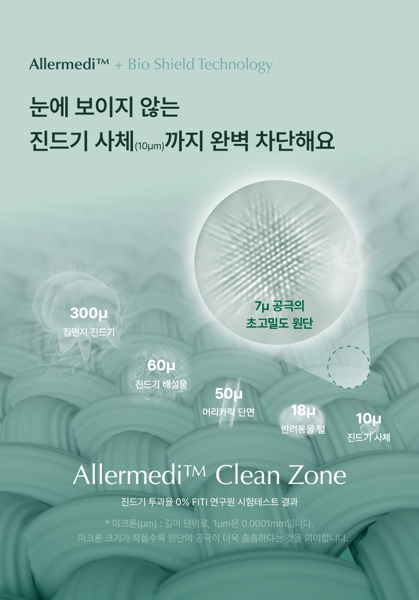 상품정보