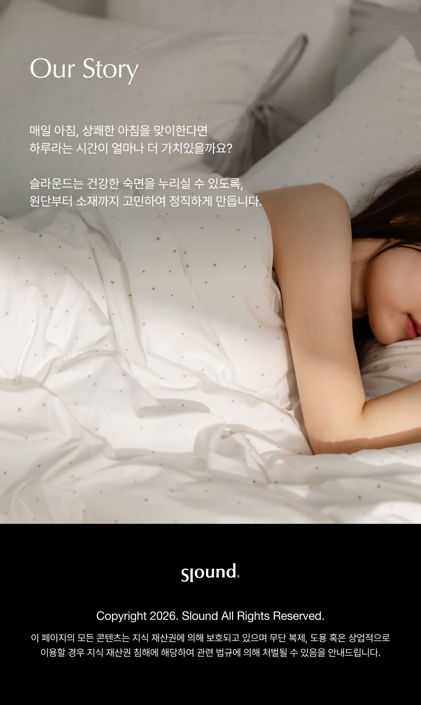 상품정보