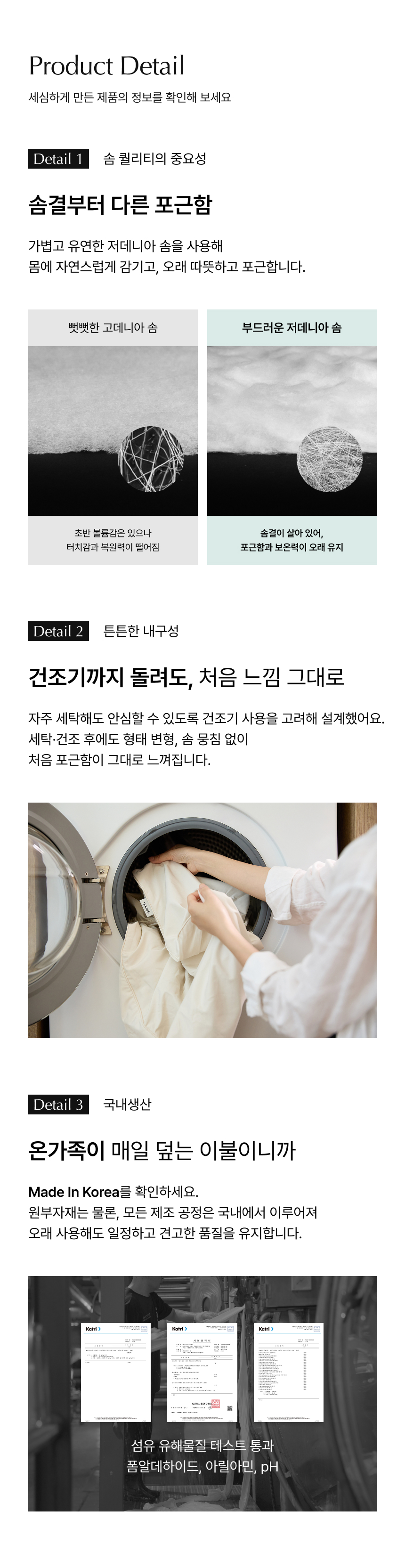 상품정보